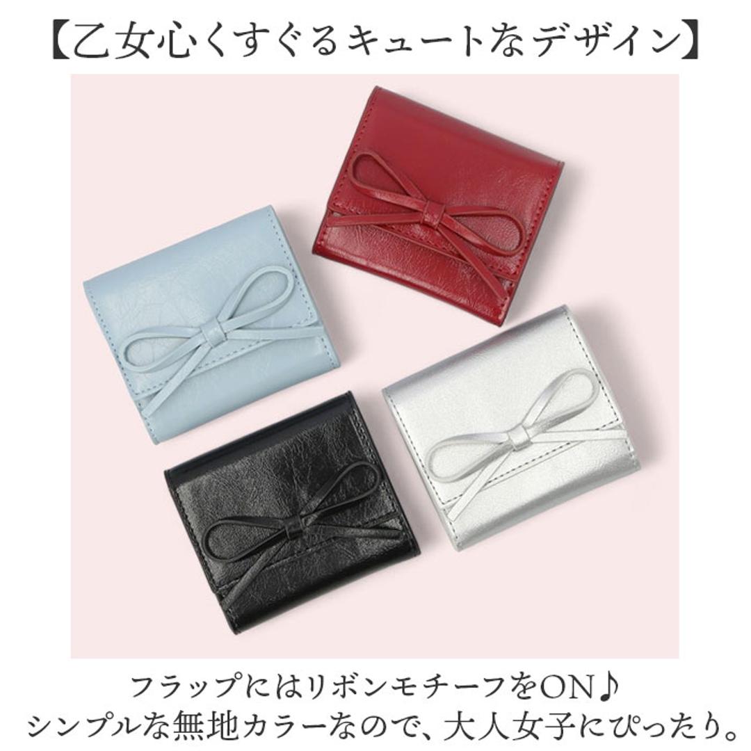 ALTROSE アルトローズ 財布 三つ折り リボン 通販 三つ折り財布 折り財布 カード入れ 小銭入れ お札入れ 札入れ コイン ボックス型 お札 カード スナップボタン レディース スマート 収納 ケース ルリリボックス かわいい 可愛い キュート ブラック ・