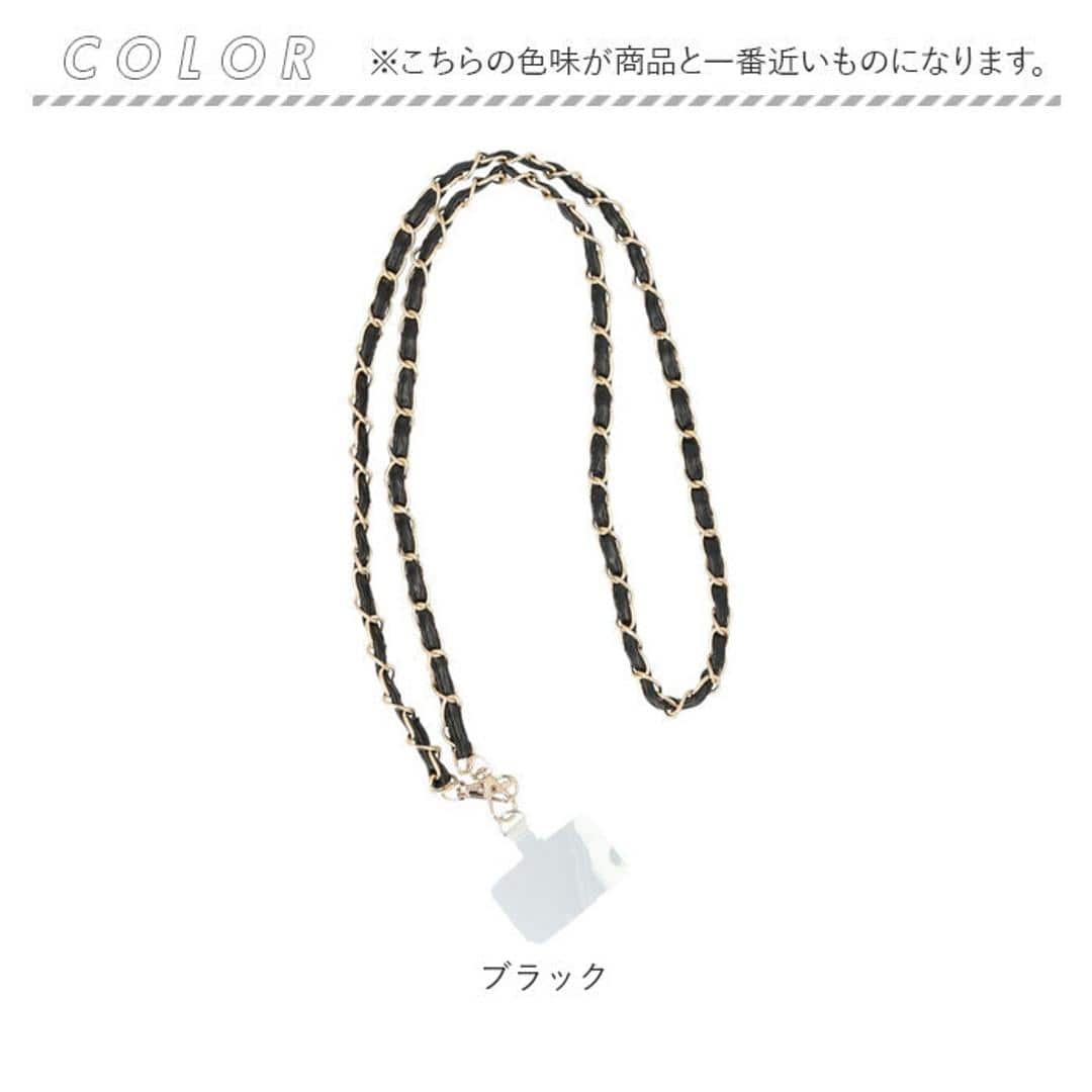 スマホストラップ ショルダー 通販 スマホショルダー スマホ ストラップ チェーンストラップ のみ スマートフォンストラップ ショルダーストラップ チェーン レディース 大人 かわいい おしゃれ 斜めがけ 400277 スマートフォンアクセサリー ブラック ・