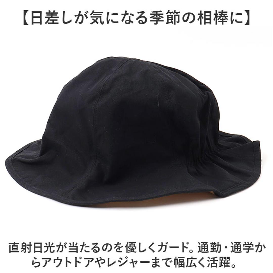 ハット 帽子 レディース 通販 チューリップハット おしゃれ シンプル 無地 可愛い オシャレ かわいい リバーシブル 通勤 通学 日よけ 日除け 運動会 アウトドア 女性 女子 2WAYバックギャザーチューリップハット 401513 レディース帽子 ブラック ・