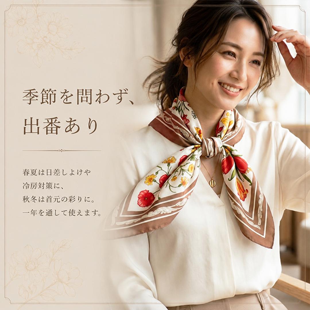 スカーフ 大判 90cm 通販 正方形 90x90 ストール バンダナ リボン おしゃれ かわいい ヘアアクセサリー ヘアアレンジ カバンスカーフ バッグスカーフ バックスカーフ ポリエステル ファッション デザイン ALTROSE レディーススカーフ フレームフラワーBR ・