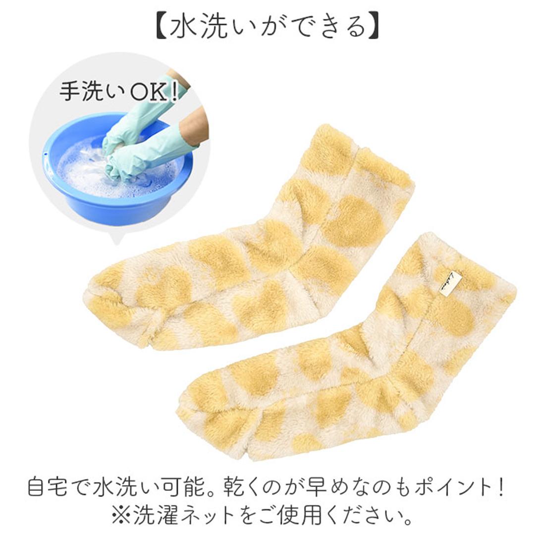 おやすみソックス 通販 おやすみ靴下 ルボア Le bois レッグウォーマー つま先開閉 ルームソックス 靴下 ソックス レディース 冷え対策 あったか 暖かい 夜用 もこもこ 温活 保温 おやすみ ゆったり レッグウェア ルームウェア ナイトウェア 無地アイボリー ・