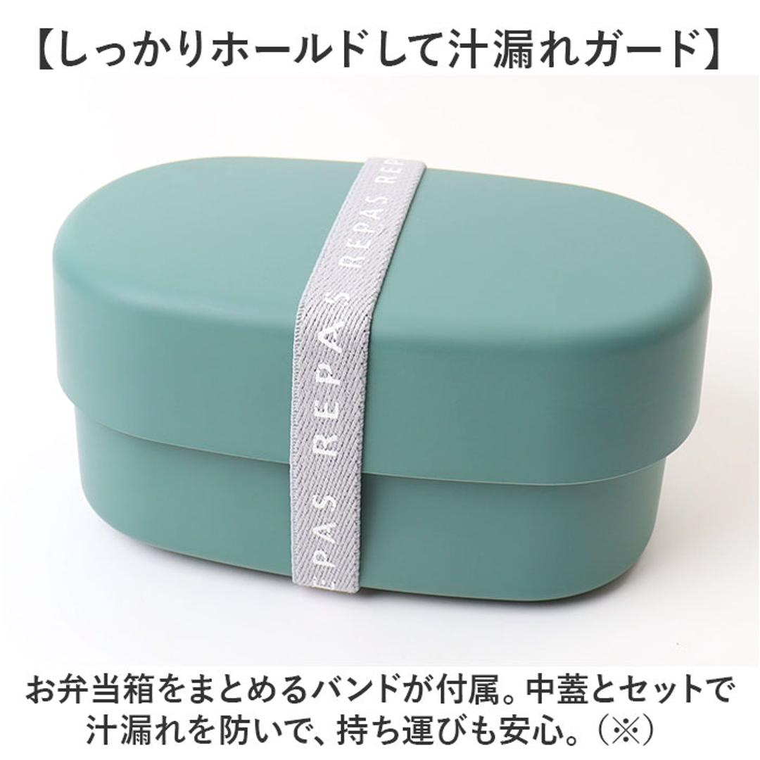 弁当箱 2段 570ml 通販 日本製 ランチボックス 二段 お弁当箱 二段弁当箱 2段弁当箱 レディース 大人 女子 おしゃれ シンプル 中フタ以外 食洗機対応 蓋を外して 電子レンジ対応 中学生女子 女の子 高校女子 中学生男子 お弁当 ランチ 食器 IV ・