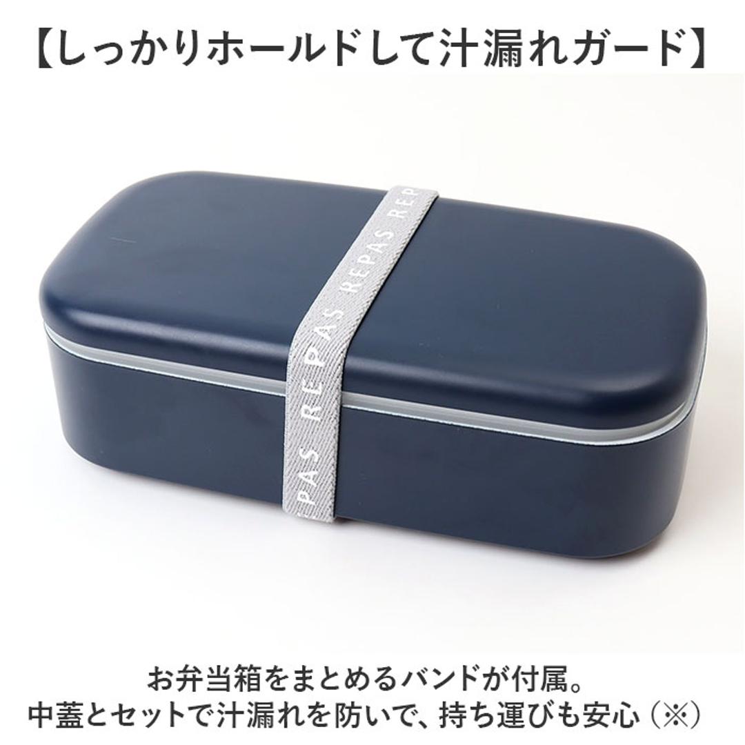 1段 弁当箱 500ml 通販 日本製 ランチボックス 一段 お弁当箱 レディース メンズ 男子 大人 女子 おしゃれ シンプル 中フタ以外 食洗機対応 蓋を外して 電子レンジ対応 中学生女子 女の子 高校女子 中学生男子 弁当用品 お弁当グッズ 食器 IV ・