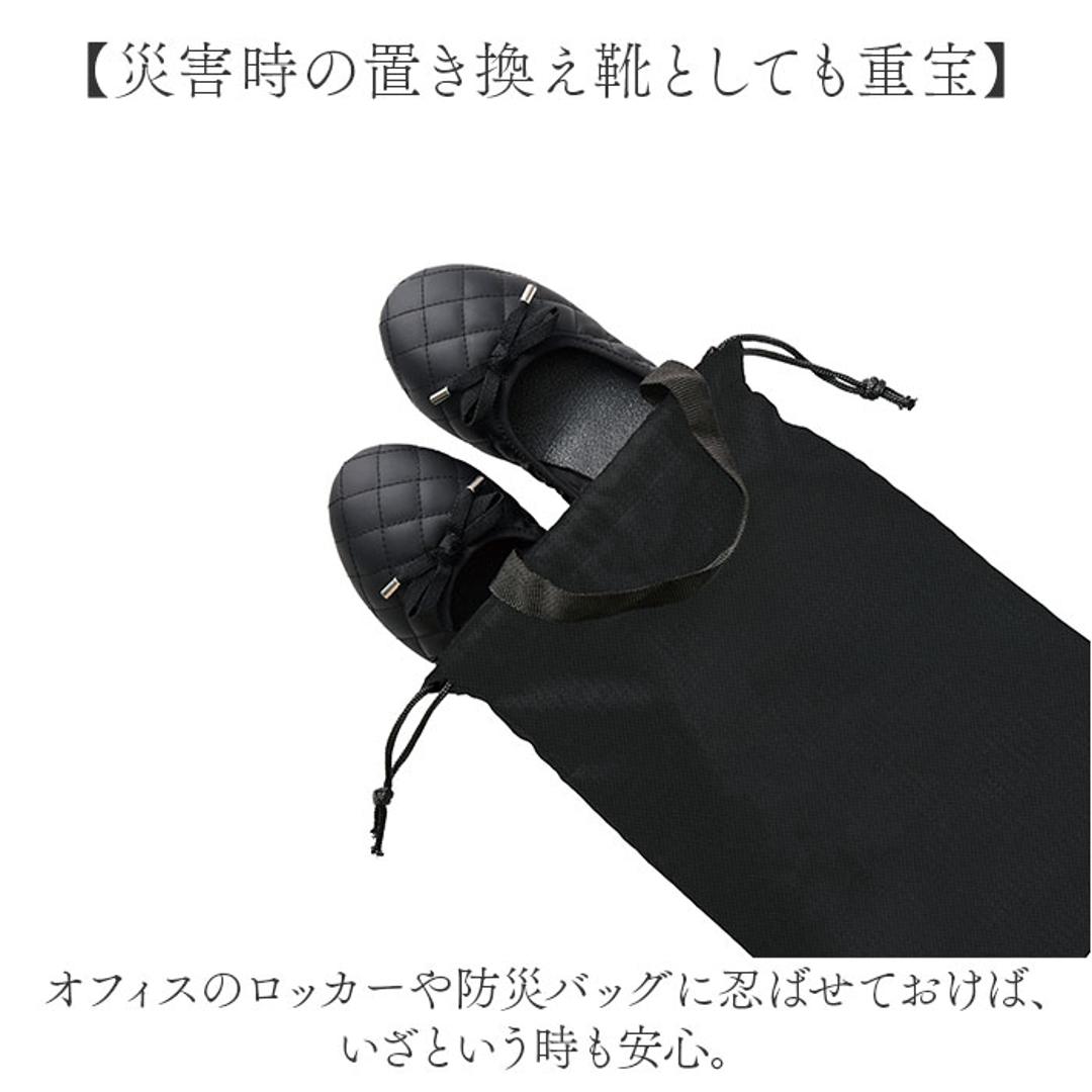 携帯 パンプス レディース 通販 携帯用スリッパ 携帯パンプス 携帯スリッパ スリッパ 外履き 内履き ルームシューズ 婦人靴 袋付き 収納袋付き 女性用 バレエシューズ型 コンパクト 便利 オフィス かわいい 可愛い おしゃれ オシャレ キルトリボン.ブラック ・