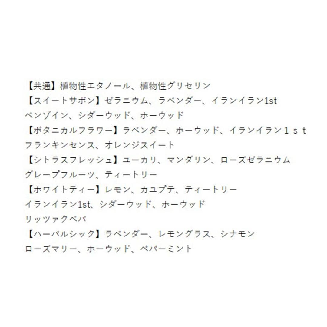 ディフューザー スティック 通販 アロマディフューザー 芳香剤 ルームフレグランス インテリアフレグランス リラックス 芳香 香り アロマ フレグランススティック RICCA リッカ 癒し ガラスボトル おしゃれ リビング シンプル ギフト スイートサボン ・