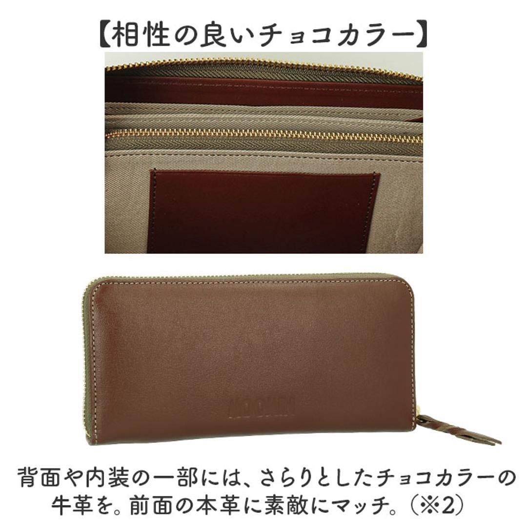 ムーミン 財布 革 通販 MOOMIN 長財布 長サイフ なが財布 お財布 さいふ レディース ラウンドファスナー 大容量 本革 牛革 小銭入れ L字ファスナー おしゃれ かわいい シンプル 可愛い キャラクター 箱入り ギフト 贈り物 レディース財布 リトルミイPINK ・