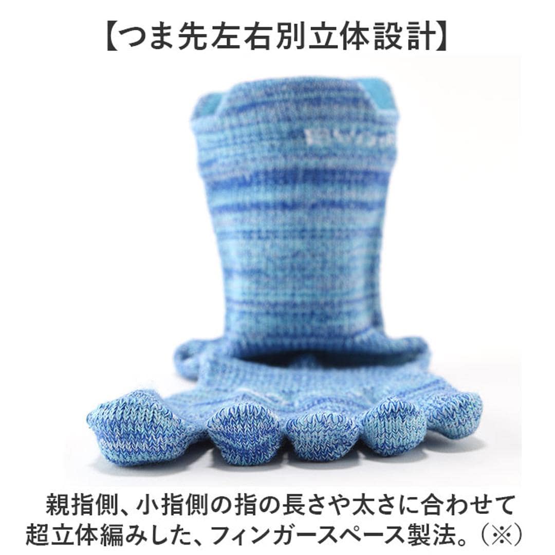 靴下 5本指 ソックス 通販 5本指ソックス アールエル RxL 足首の冷え対策 防寒 通気性 耐久性 ユニセックス ランニングソックス スポーツソックス マラソン メンズ レディース アウトドア 登山 ウォーキング ギフト 贈り物 武田レッグウェア ブラック S(22-24cm)