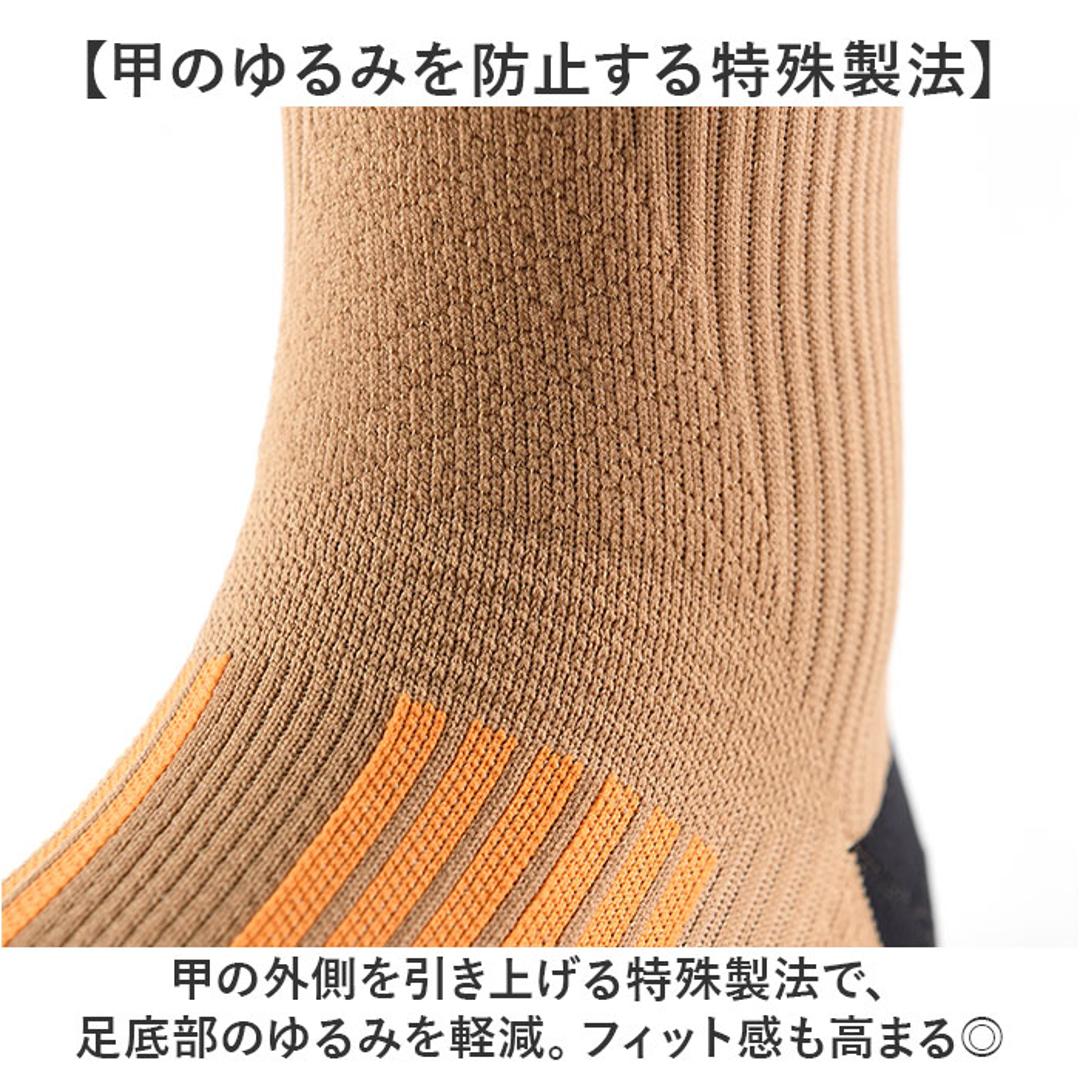 アールエル ソックス RNS5010 通販 日本製 アールエルソックス RxL R×Lソックス RL 靴下 スポーツソックス トレイルランニング トレイルラン トレイル ランニング ショートソックス ショート丈 メッシュ 蒸れない 衝撃吸収 レッグウェア 稲穂ゴールド/オレンジ S(22-24cm)