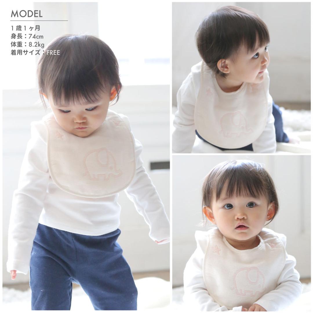 ベビー スタイ よだれ掛け ガーゼ 通販 よだれかけ ビブ ベビースタイ おしゃれ かわいい 可愛い 男の子 女の子 ゾウ 象 ぞう 綿100% 日本製 出産祝い 出産準備 ギフト お祝い 6層ガーゼ GA7009 ベビー用食事用品 授乳用品 ベビー小物 ピンク ・