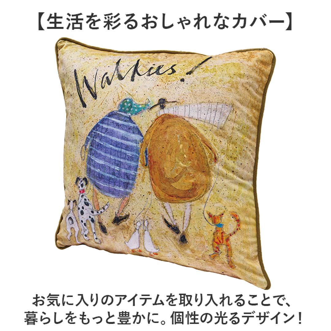 サムトフト クッションカバー 通販 Sam Toft クッション カバー 45cm 45 45×45cm ベロア アート 絵画 名画 インテリア テキスタイル ファブリック おしゃれ かわいい オシャレ 可愛い 寝具 インテリア小物 リトルサプライズ ・