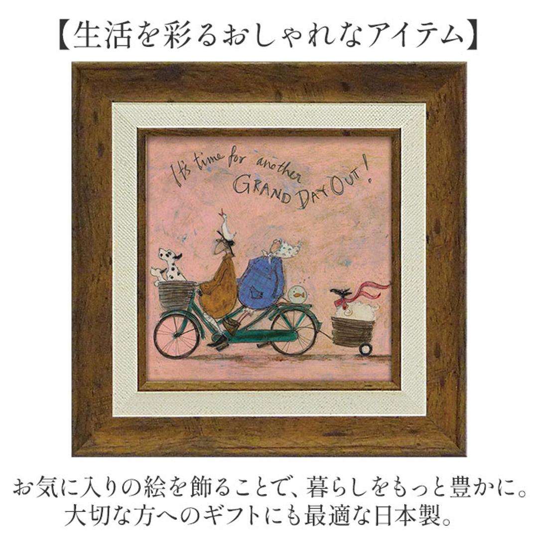 アートフレーム 通販 サムトフト SamToft 壁飾り 壁掛けアート インテリア モダン 絵画 癒し おしゃれ 玄関 リビング 寝室 壁掛け アート ポスター 新生活 結婚祝い 額入り 飾る 新築祝い 母の日 贈り物 ギフト 開店祝い リトルサプライズ ・