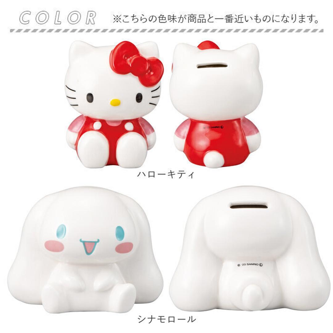 キャラクター 貯金箱 通販 コインバンク 小銭貯金箱 貯金 箱 コイン 硬貨 お金 小銭 バンク かわいい 可愛い キャラ グッズ おしゃれ 子供用 女の子 男の子 陶器 コレクション 置き物 オブジェ 置物 インテリア雑貨 インテリア小物 ハローキティ ・