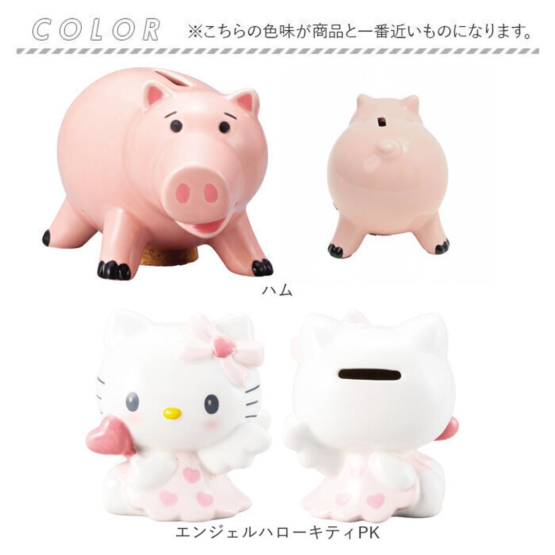 キャラクター 貯金箱 通販 小銭貯金箱 コインバンク 貯金 箱 コイン 硬貨 お金 小銭 バンク かわいい 可愛い キャラ グッズ おしゃれ 子供用 男の子 女の子 陶器 コレクション 置き物 オブジェ 置物 インテリア雑貨 インテリア小物 ハム ・