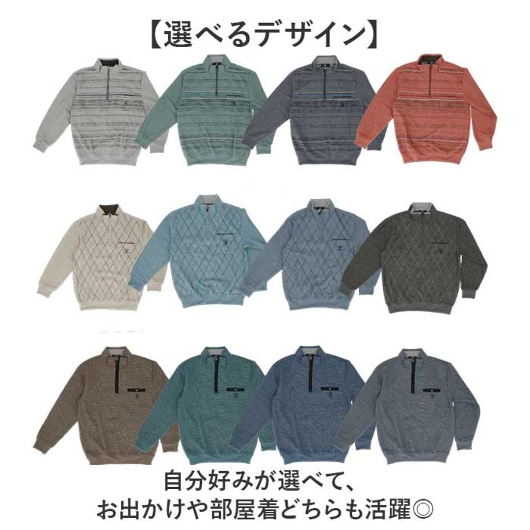 サンタバーバラ トレーナー 6547 通販 プルオーバー メンズ ブランド SANTA BARBARA POLO & RACQUET CLUB 裏起毛 ハーフジップ ゴルフウェア ハイネック スタンドネック おしゃれ シニア ゴルフ 男性 紳士 トップス ボーダーTOP/GREY Mサイズ