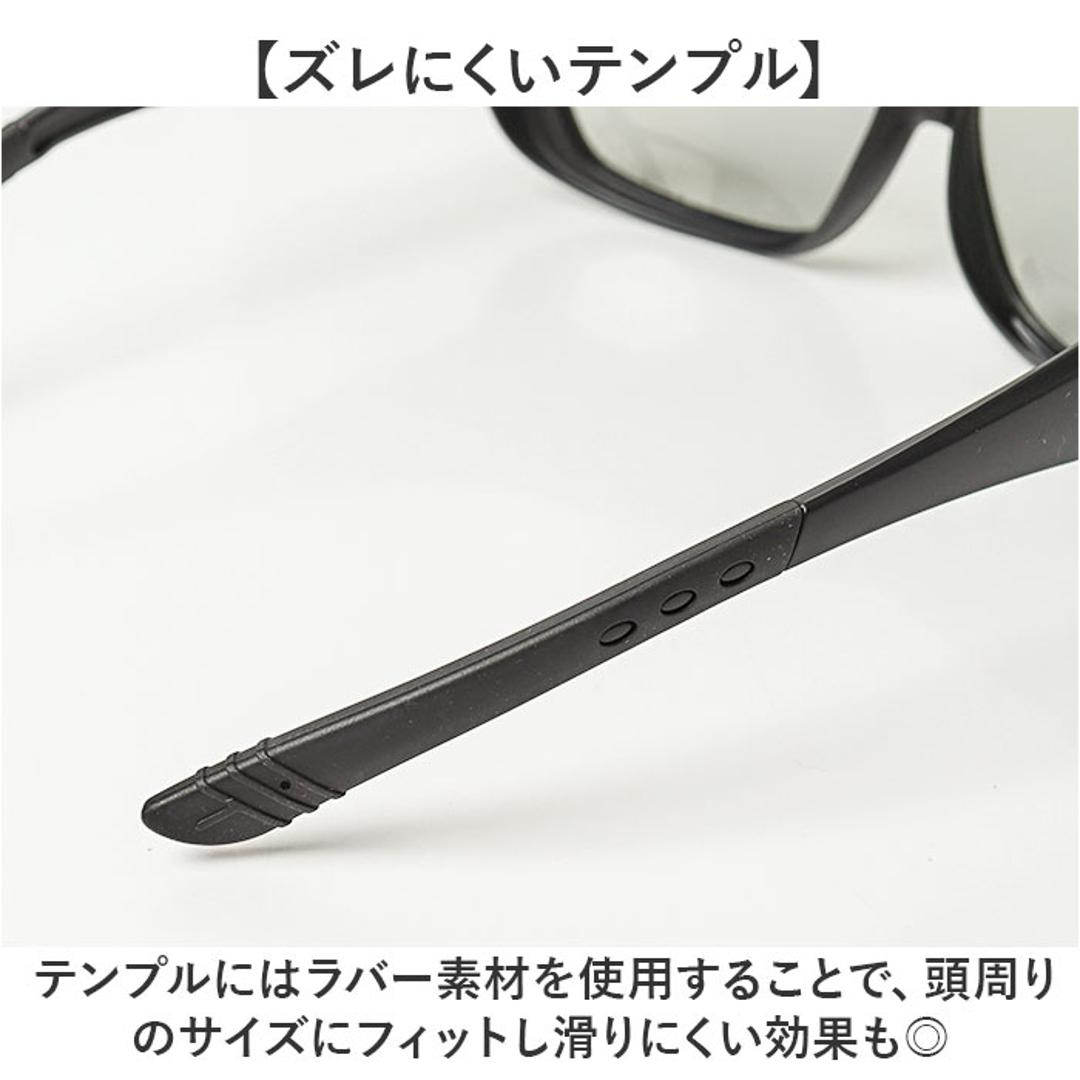 冒険王 サングラス 偏光 通販 偏光グラス ネオサンカバーII 偏光サングラス メガネ 眼鏡 めがね オーバーグラス メガネの上から 偏光機能付き UVカット ブルーライトカット ブルー光カット メンズ レディース 男性 女性 男女兼用 大人 ユニセックス 70.スモーク ・