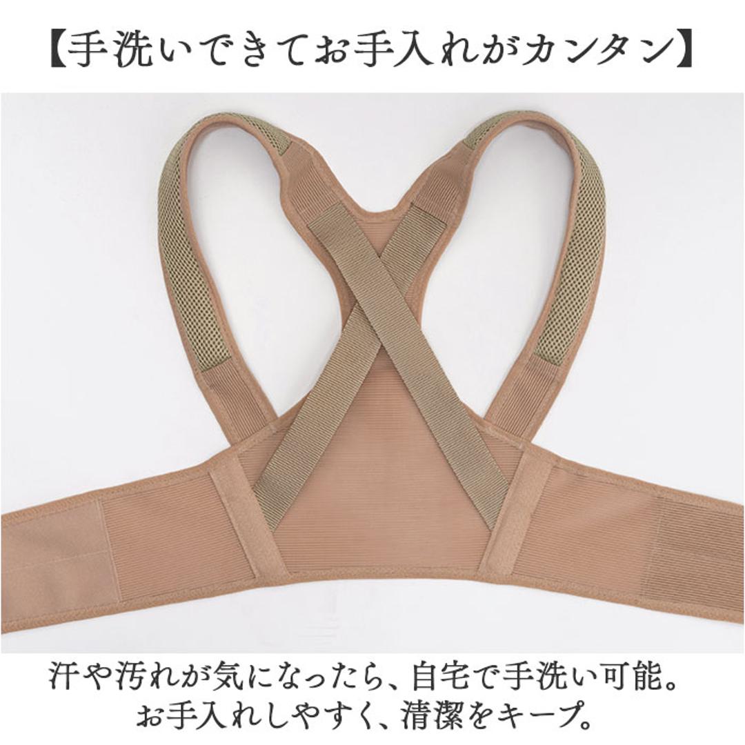 肩甲骨ストレッチベルト 通販 サポーター 姿勢 レディース メンズ ストレッチ 伸縮 背中サポーター デスクワーク 肩 背中 サポート 男女兼用 ベルト スポーツ 運動 フィット クッション性 メッシュ 簡単装着 動きやすい ギフト 贈り物 ベージュ Mサイズ