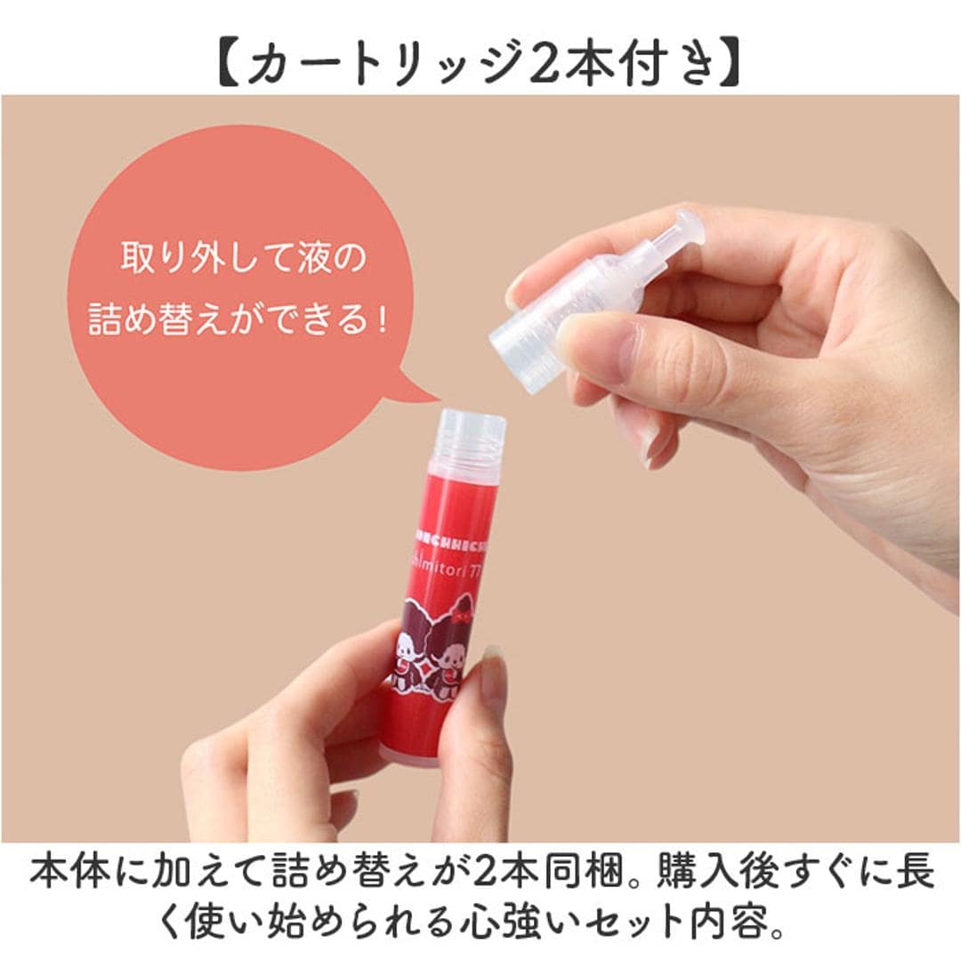 染み抜きペン shimitori 通販 日本製 シミ抜き スティック 染み抜き 携帯用 携帯用汚れ落とし ちいかわ 部分汚れ落とし 食べこぼし対策 ペン型洗剤 衣類用洗剤 無香 詰め替え付き エポックケミカル 便利グッズ トラベル 旅行 水性 油性 ちいかわ/みんなでピース ・