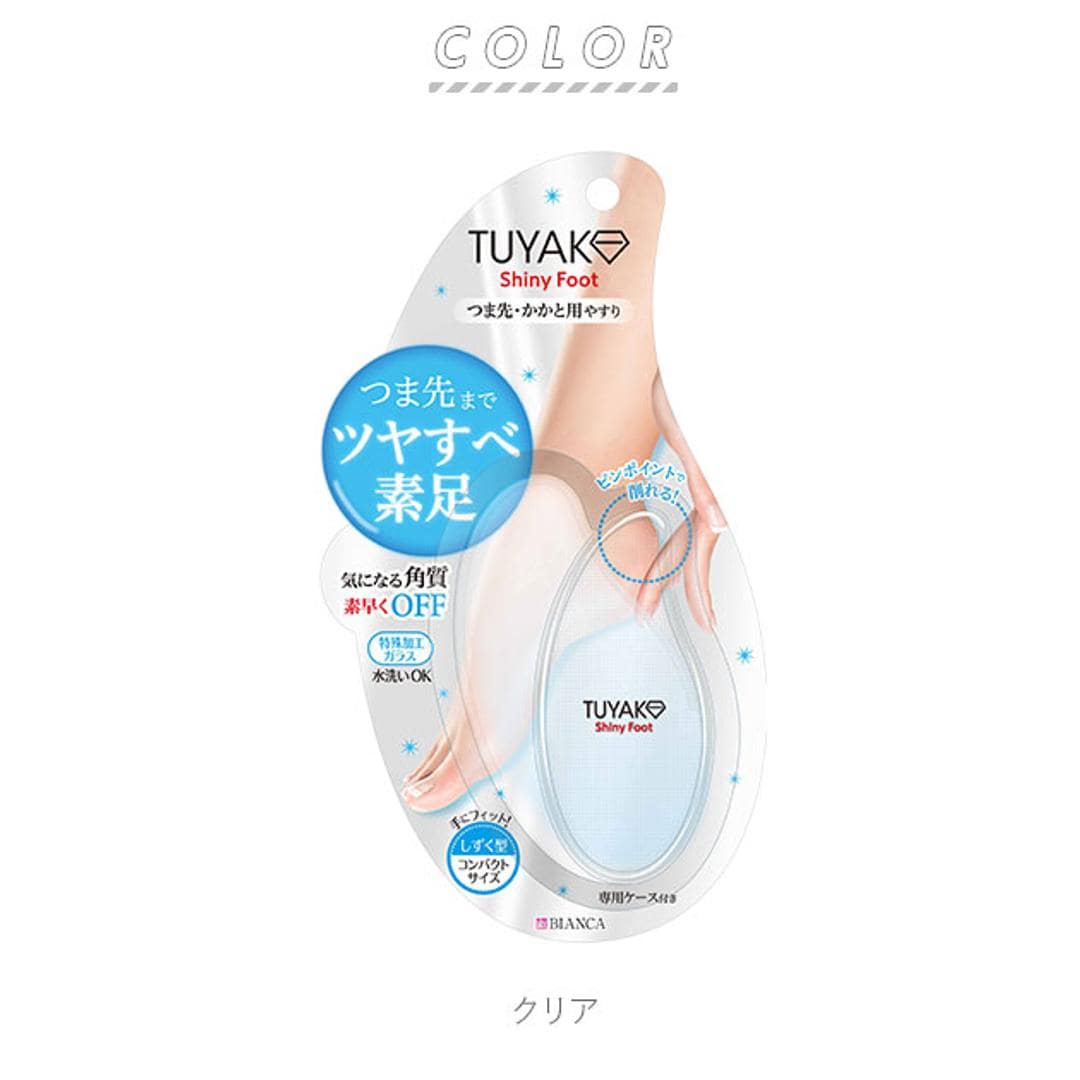 かかと 角質ケア ガラス 通販 やすり 角質除去 角質削り つやこ TUYAKO