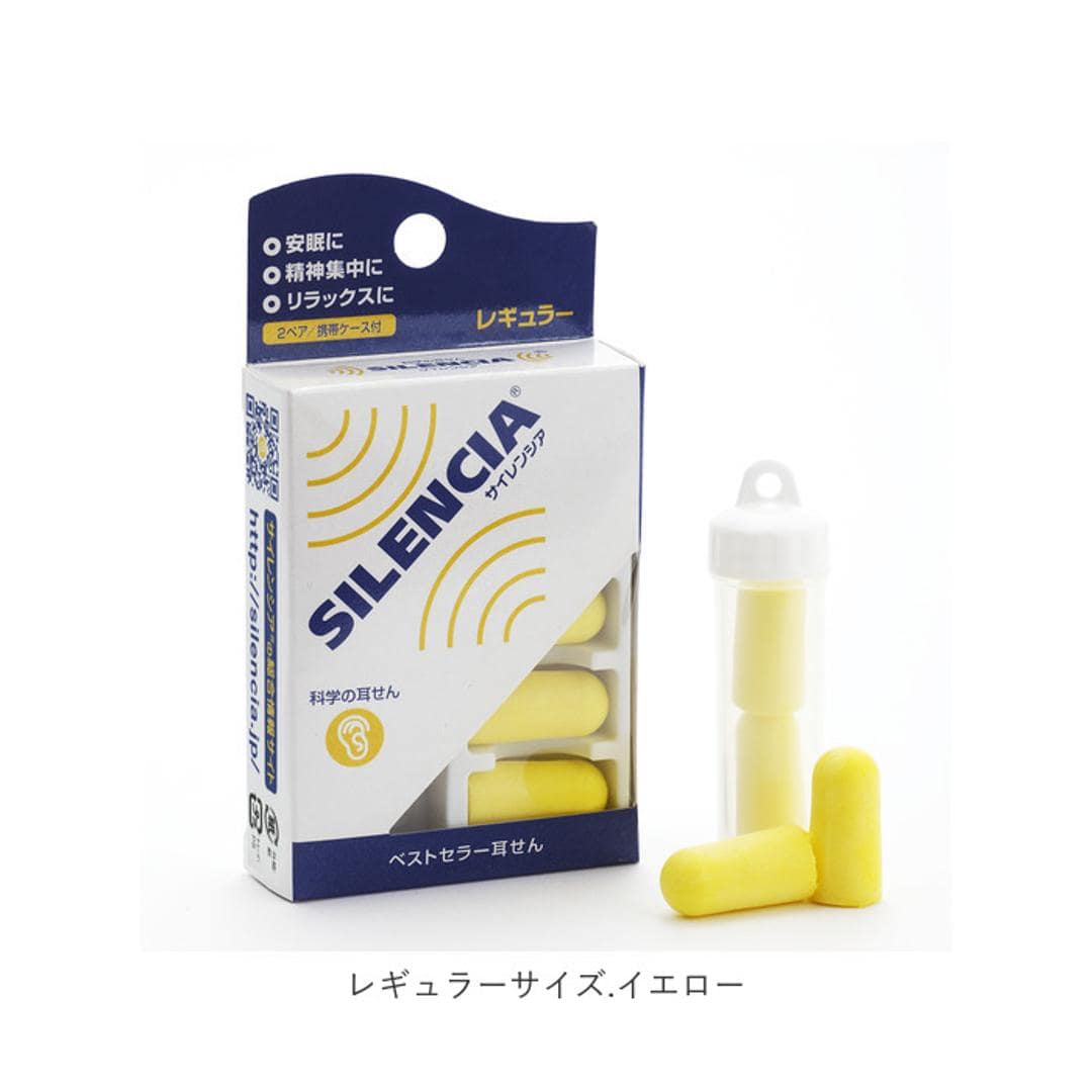 耳栓 睡眠 遮音 通販 SILENCIA サイレンシア 防音 安眠 集中 機内 車内 自宅 学習 旅行 レギュラー 大人用 Sサイズ 小さめ 女性用 レディース 子供用 キッズ イヤープラグ イヤープラグ 機内リラックスグッズ 旅 Sサイズ.ミント ・