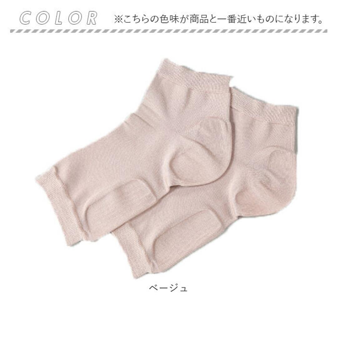 かかとソックス シルク 通販 日本製 シルクサポーター かかと かかとケアソックス かかとケア 靴下 かかとサポーター おやすみソックス 保湿ソックス 寝る時 寝るとき くつした レディース 富士パックス 足 乾燥 対策 シンプル 美容グッズ フットケア用品 ベージュ ・