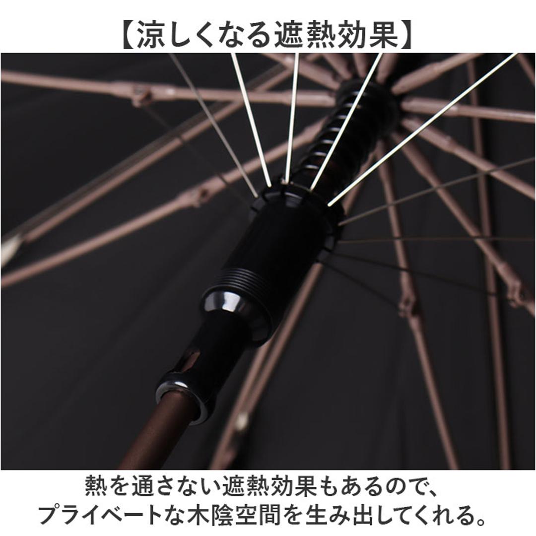 wpc 傘 日傘 SIP-01-101 通販 ワールドパーティー 長傘 日傘長傘 sinca シンカ 完全遮光 ジャンプ傘 uvカット 紫外線カット ワンタッチ 63cm かさ カサ レディース メンズ 紫外線対策 おしゃれ かわいい オシャレ ブランド オフ ・