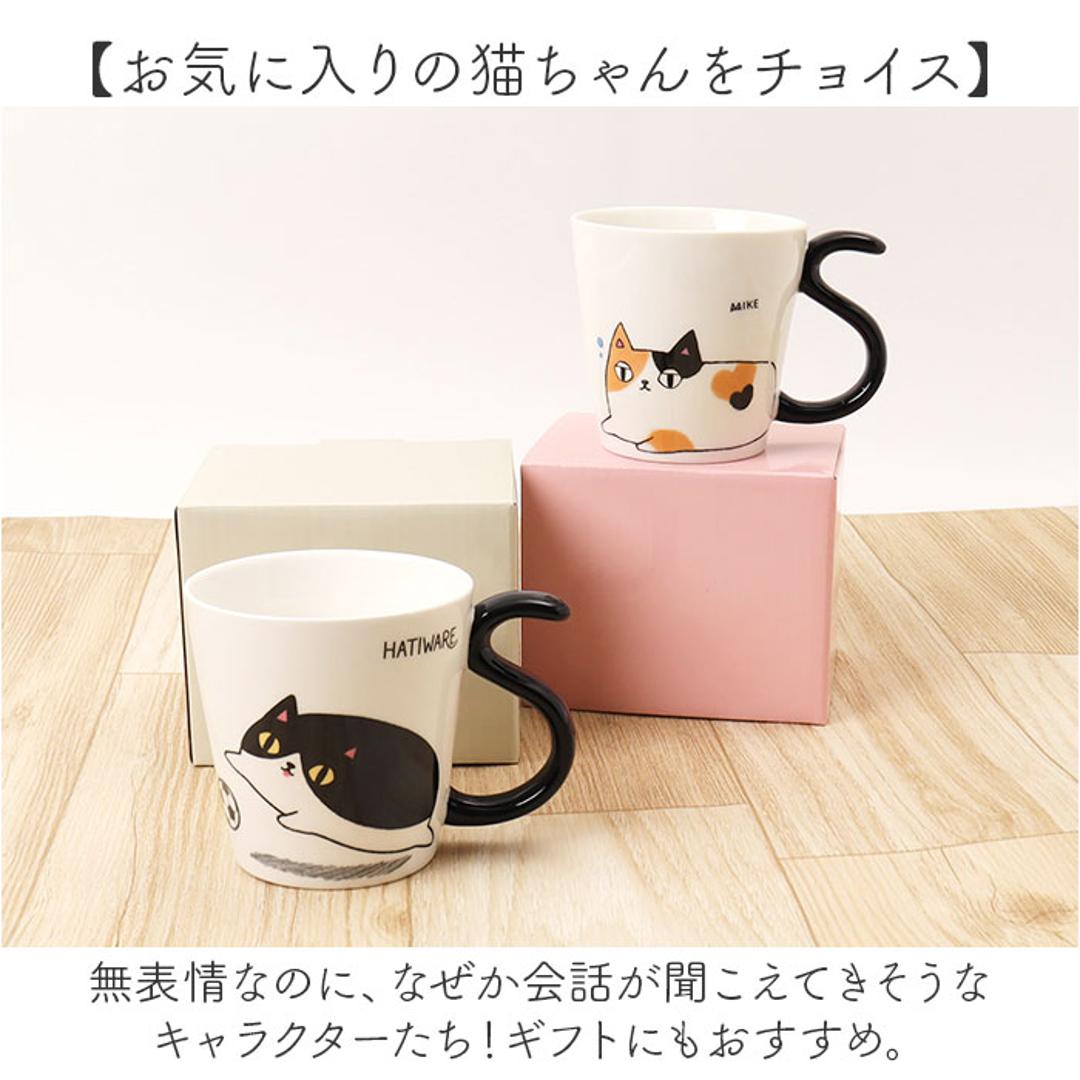 にゃん屋 猫3兄弟 マグカップ 通販 日本製 マグ カップ コップ 湯呑 湯呑み 湯飲み しっぽ 猫柄 ネコ柄 食器 可愛らしい キッチン雑貨 かわいい 可愛い キャラ キャット キュート お祝い 記念品 ギフト 贈り物 生活雑貨 猫3兄弟kuro ・