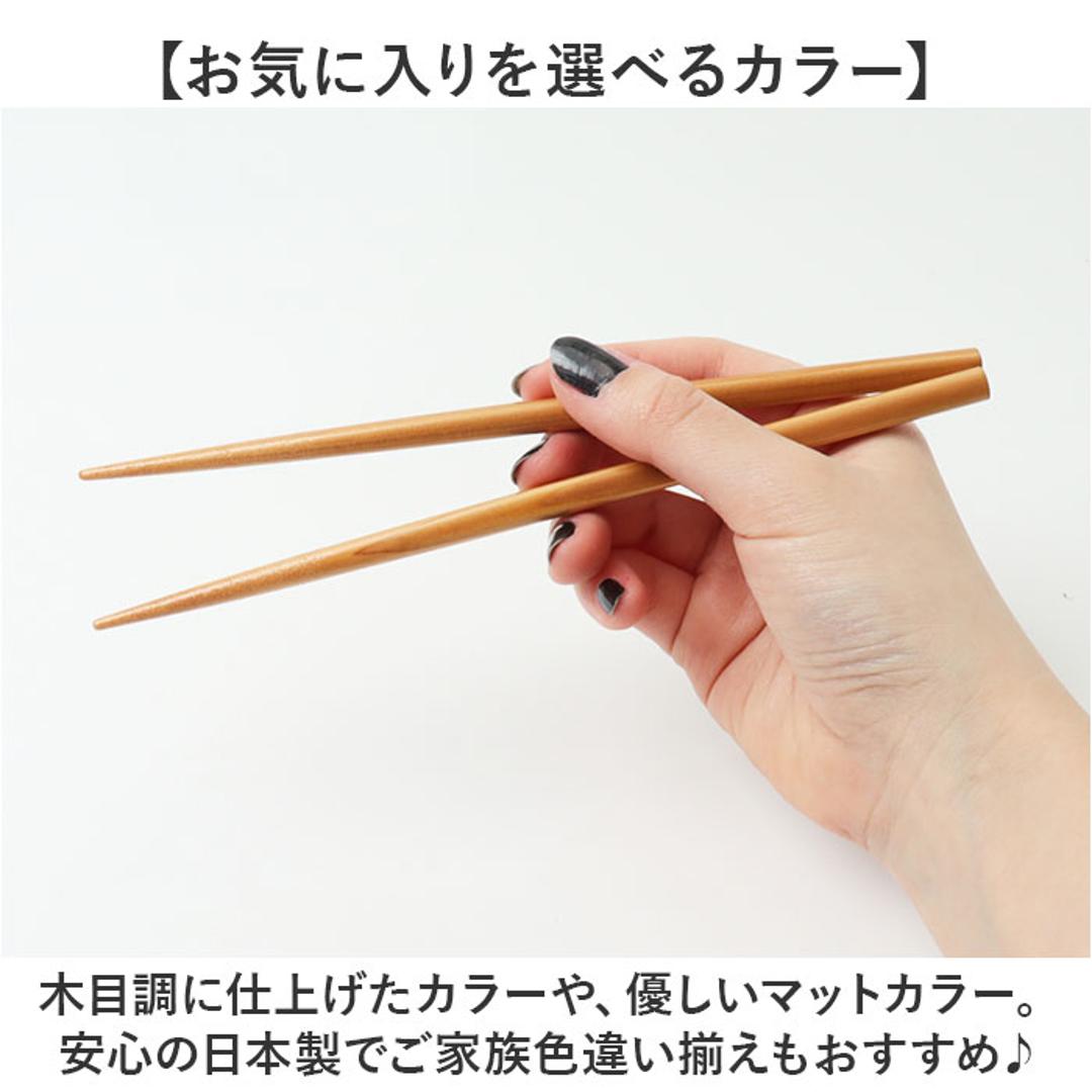 お箸セット 大人 食洗機対応 通販 日本製 おはしセット お箸 セット 箸セット 箸 18cm 弁当用箸 弁当用カトラリー 携帯用カトラリー シンプル 無地 レディース メンズ 男性 女性 食洗器対応 食器 カトラリー お弁当グッズ 弁当用品 キッチン用品 カーキグリーン ・