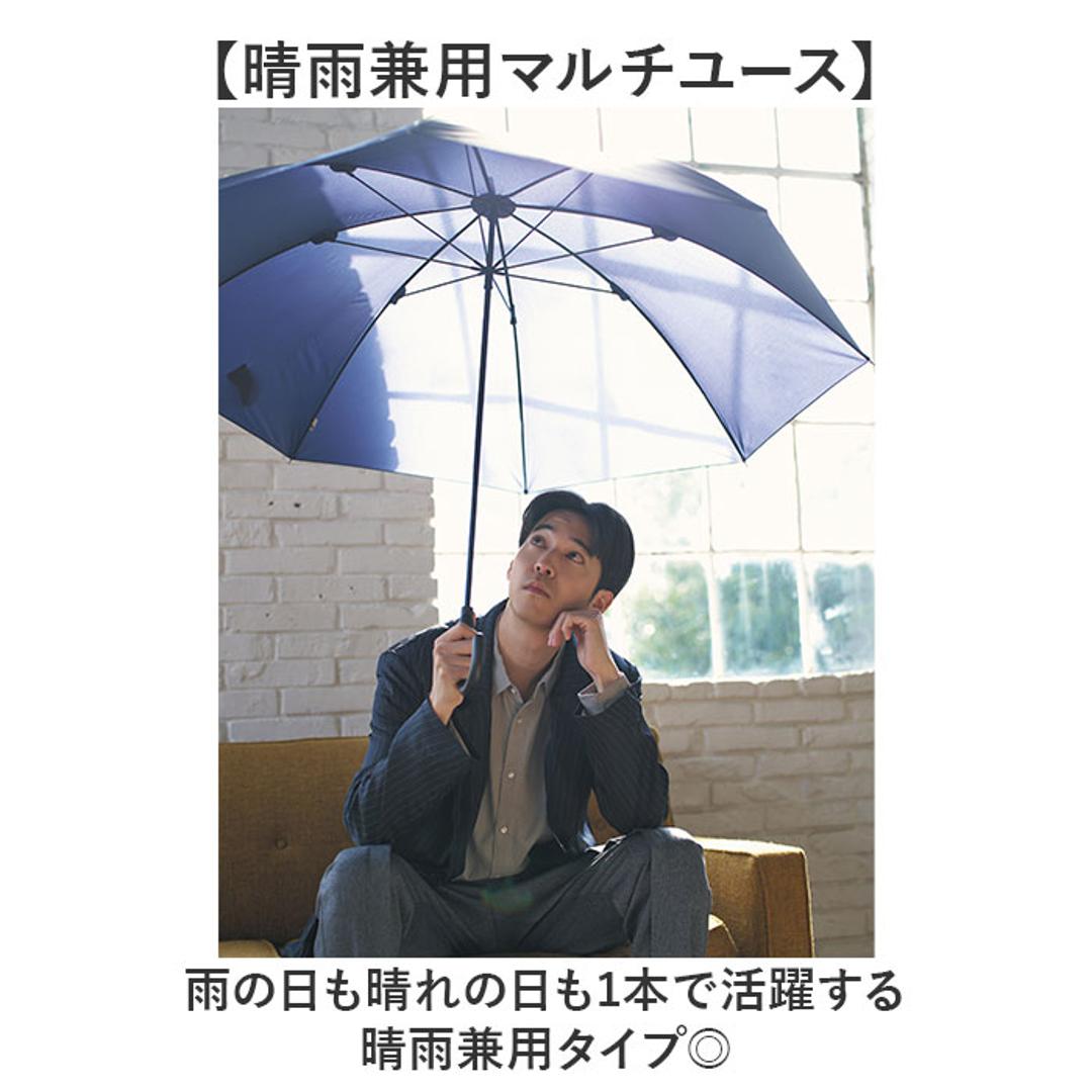 mabu 傘 マブ SMV-4253 通販 長傘 晴雨兼用傘 雨傘 日傘 かさ メンズ レディース 大きいサイズ 70cm 70センチ 大きめ 晴雨兼用 超軽量 UVカット 8本骨 軽量 軽い 通勤 通学 無地 シンプル おしゃれ 男性 紳士傘 女性 女子 ブラック ・