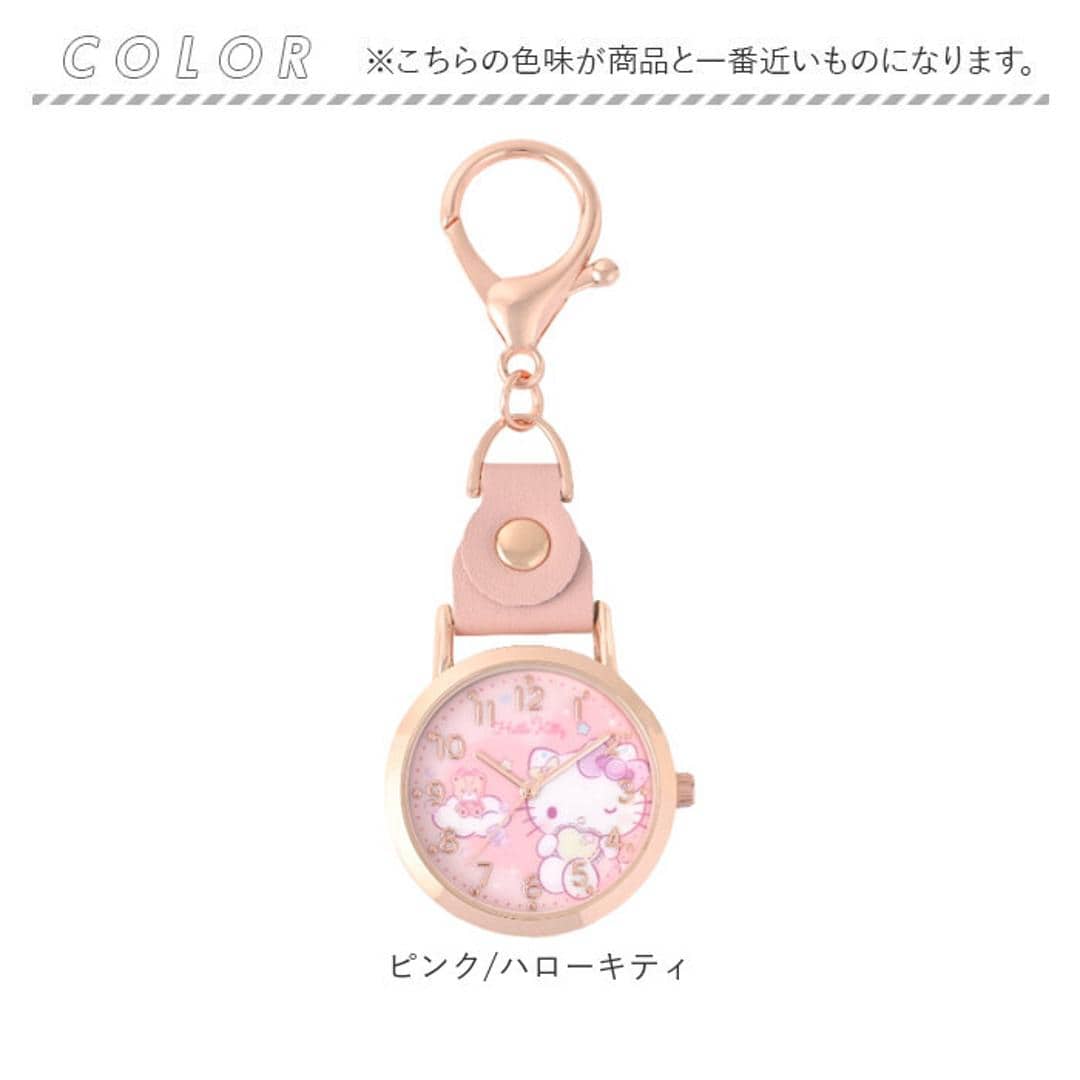 サンリオ 懐中時計 通販 キッズ ウォッチ バッグチャーム 時計 キーホルダー レディース サンリオキャラクターズ 女の子 ガールズウォッチ キャラクター グッズ 子供 子ども ママ おしゃれ ギフト 可愛い かわいい ナースウォッチ snr003 イエロー/ポムポムプリン ・