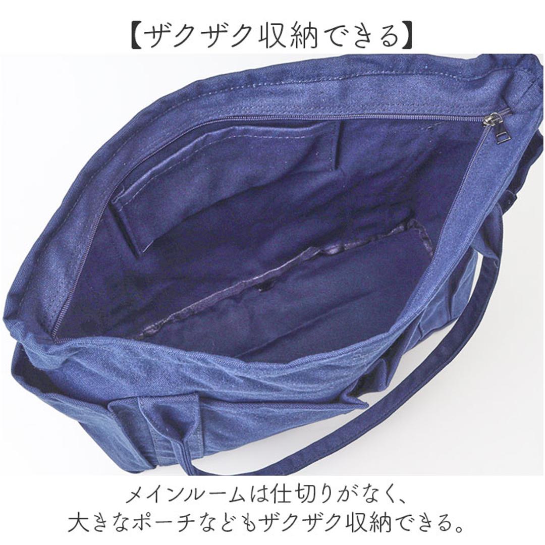 【最短即日発送】【送料無料】トートバッグ レディース A4 通販 トート マザーズバッグ バッグ かばん トートバック 鞄 バック 大容量 キャンバス 無地 大きめ 大人 学生 通勤 通学 ビジネス マイバッグ ポケット マチあり シンプル カジュアル おしゃれ オシャレ かわいい アイボリー ・