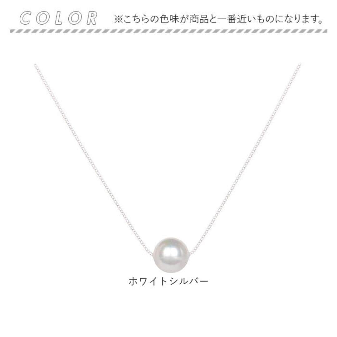 パール ネックレス 一粒 通販 パールネックレス 卒業式 ペンダント ジュエリー アクセサリー 冠婚葬祭 結婚式 上品 きれいめ 入学式 入園式 フォーマル 卒園式 記念日 祝い おしゃれ 普段使い ギフト 贈り物 シンプル 誕生日 カジュアル ホワイトシルバー ・