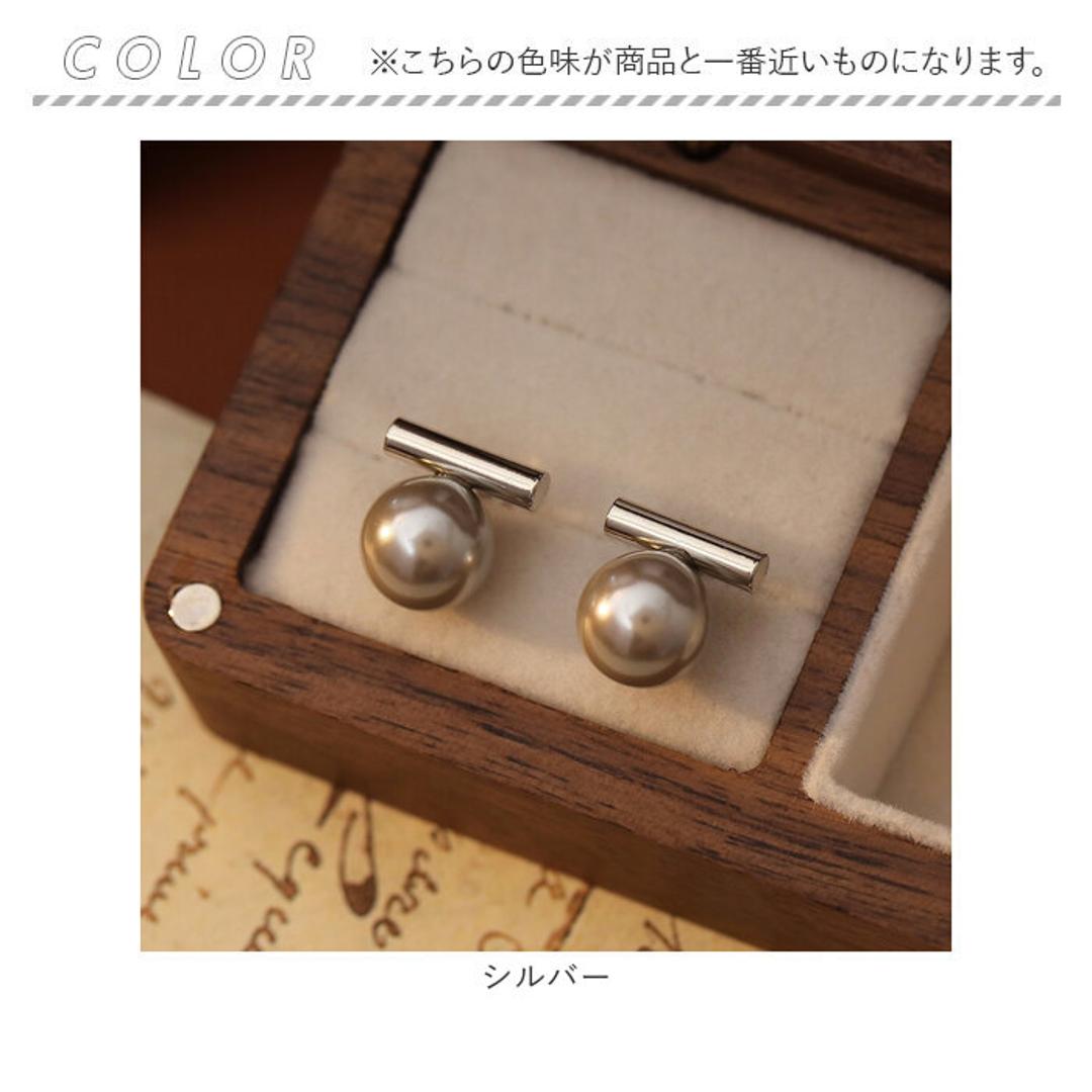 ピアス パール 1粒 通販 パールピアス 耳飾り アクセサリー シンプル 大人っぽい 上品 きれいめ おしゃれ かわいい 結婚式 二次会 入学式 卒業式 入園式 卒園式 フォーマル 冠婚葬祭 贈り物 女性 レディースアクセサリー レディースジュエリー シルバー ・