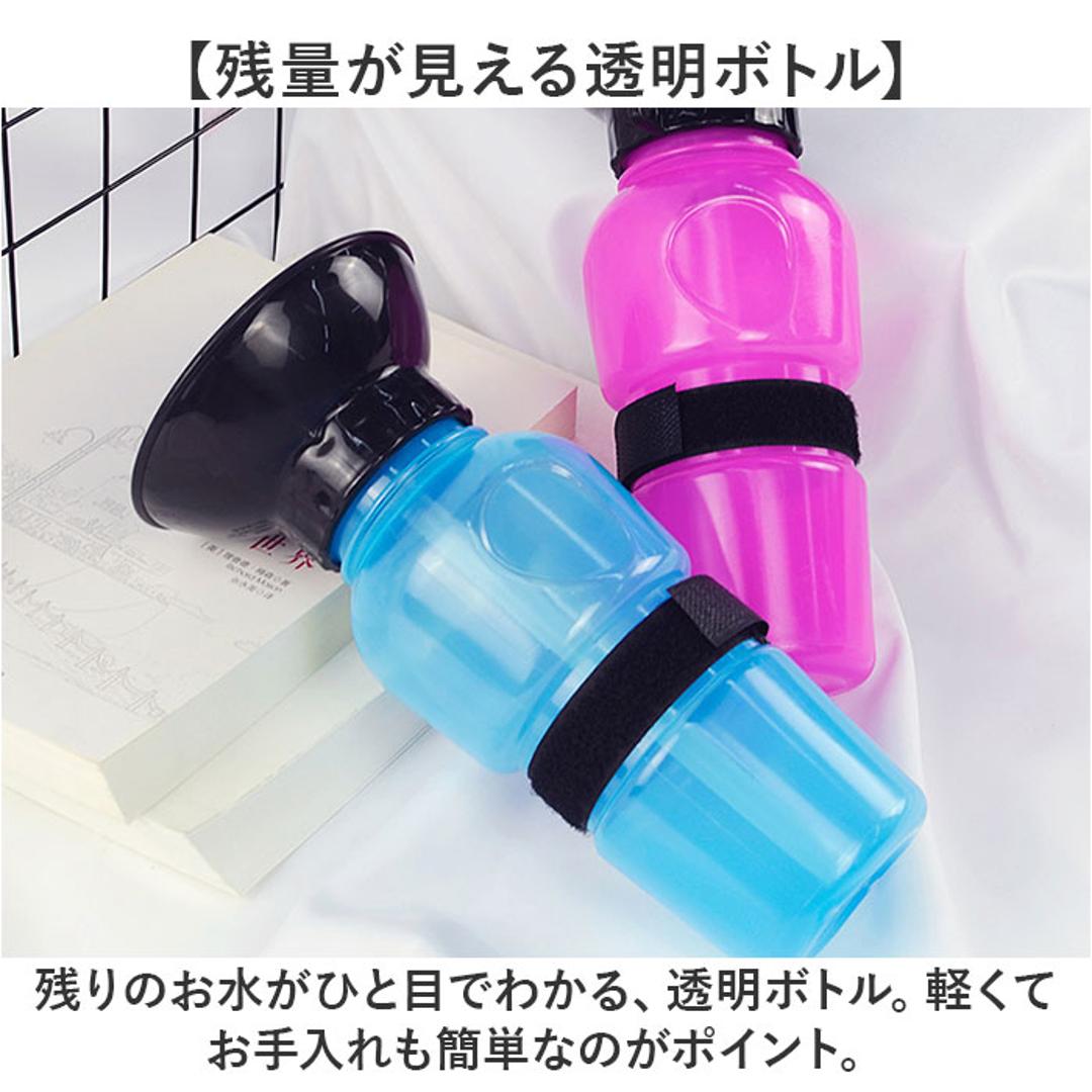 犬 水飲み 散歩 通販 水入れ 皿付き 水筒 ウォーターボトル 携帯水筒 水飲み器 ボウル ボトル ペット用水飲み 給水ボトル 給水器 小型犬 中型犬 大型犬 旅行 便利グッズ お散歩グッズ お出かけグッズ 犬用品 ペット用品 ペットグッズ グレー ・
