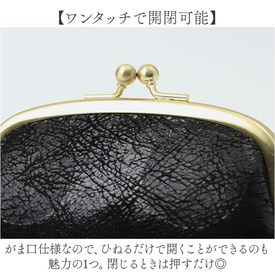 ズッケロ がま口 財布 zucchero 55493 通販 がまぐち 小銭入れ コインケース さいふ サイフ お財布 レディース がま口小銭入れ がま口コインケース ブランド シンプル かわいい おしゃれ 女性 女子 山羊革 ゴートレザー レディースコインケース ブラック ・