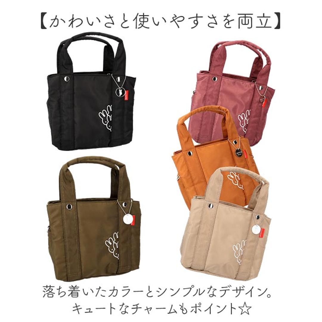 zucchero Dick Bruna トートバッグ 通販 トートバック トート 手提げ 手提げバッグ 手提げバック バッグ 鞄 カバン ベーシック シンプル 収納 ポケット 軽量 旅行 トラベル ズッケロ ディックブルーナ オシャレ おしゃれ ブラック ・