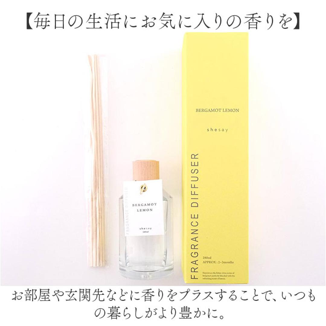 shesay フレグランスディフューザー L 通販 スティックディフューザー ルームフレグランス リードディフューザー ディフューザー スティック 芳香器 香り フレグランス ギフト 贈り物 リビング クリア 瓶 部屋用 ナチュラル シンプル インテリア ベルガモットレモン ・