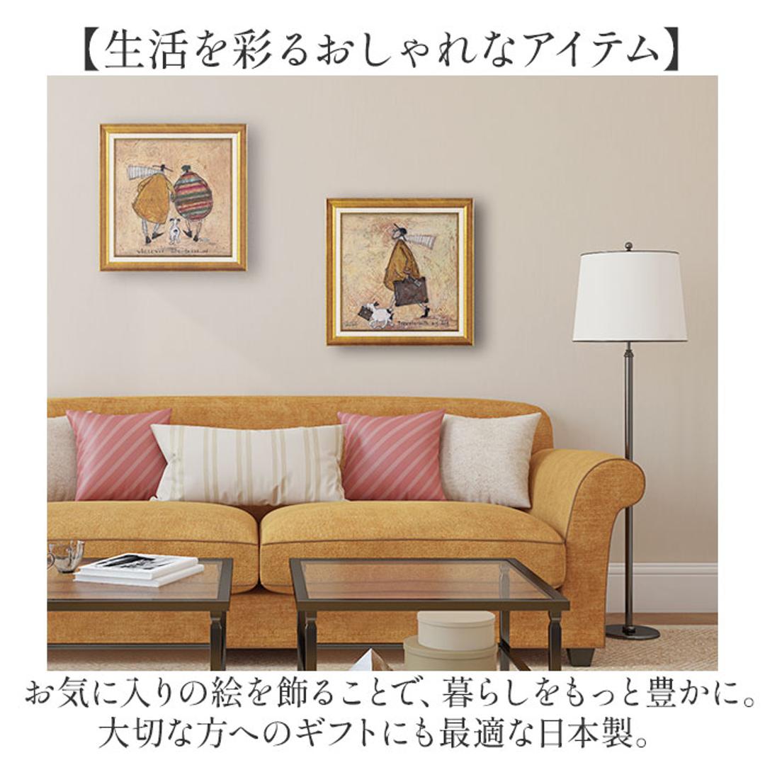 アートフレーム 通販 日本 サムトフト SamToft 壁掛けアート 絵画 壁飾り W40.5 x H40.5cm インテリア モダン 壁掛け アート 玄関 リビング 寝室 癒し おしゃれ 額入り 飾る 新生活 結婚祝い 新築祝い 開店祝い ギフト 贈り物 でもそれがいい ・