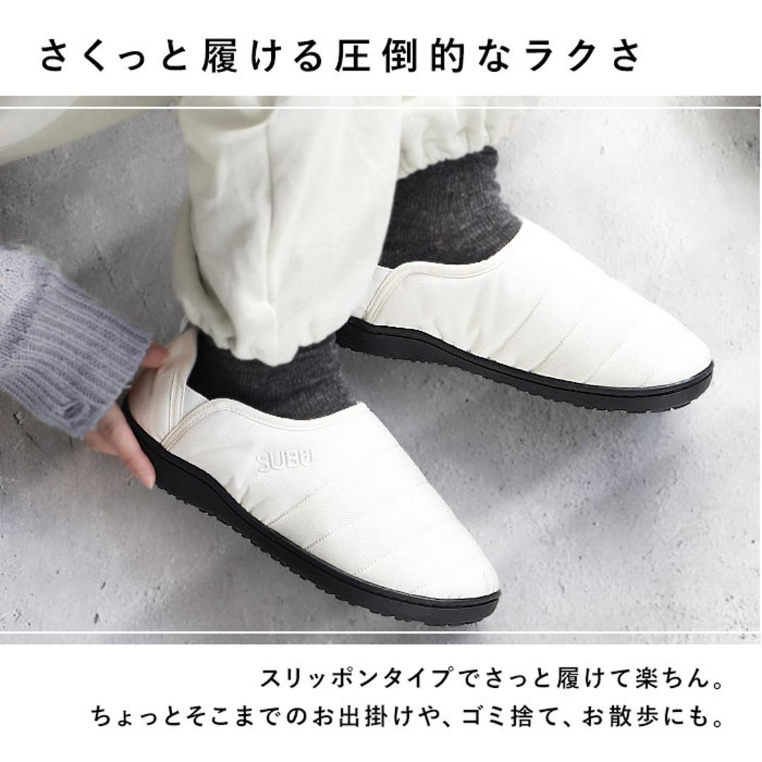 SUBU スブ サンダル 冬 通販 冬用サンダル 暖かいサンダル スリッポン 外履き かかとあり 起毛加工 クッション 暖か 暖かい 軽い 軽量 冬用 キルティング amp スブアンプ レディース メンズ ユニセックス 男女兼用 オフィス おしゃれ モノブラック 【即日発送】22-23.5cm