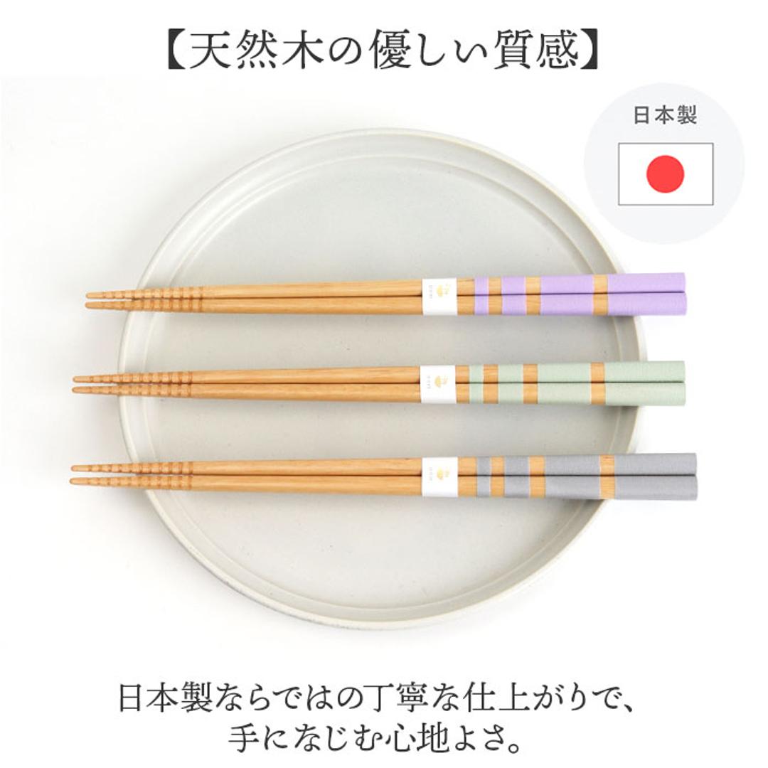 お箸 食洗機対応 通販 日本製 箸 おはし シュガー 23.0 23cm 先角 乾漆 滑りにくい すべらない 滑らない 大人 女性 男性 パステルカラー おしゃれ かわいい 可愛い シンプル 木製 天然木 つかみやすい 食洗器対応 和食器 食器 キッチン用品 水色 ・