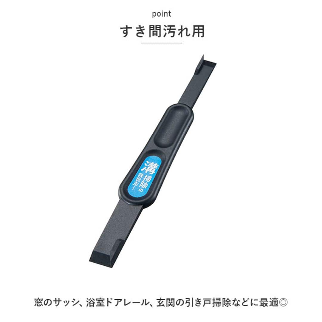 掃除 ブラシ 3種セット 通販 ごっそり溝職人 汚れごっそり溝職人 掃除ブラシ 掃除 道具 隙間掃除 キッチンブラシ ヘラ へら すき間掃除 すき間洗いブラシ フローリング サッシ 溝 溝職人 掃除用品 グッズ キッチン ブラック ・