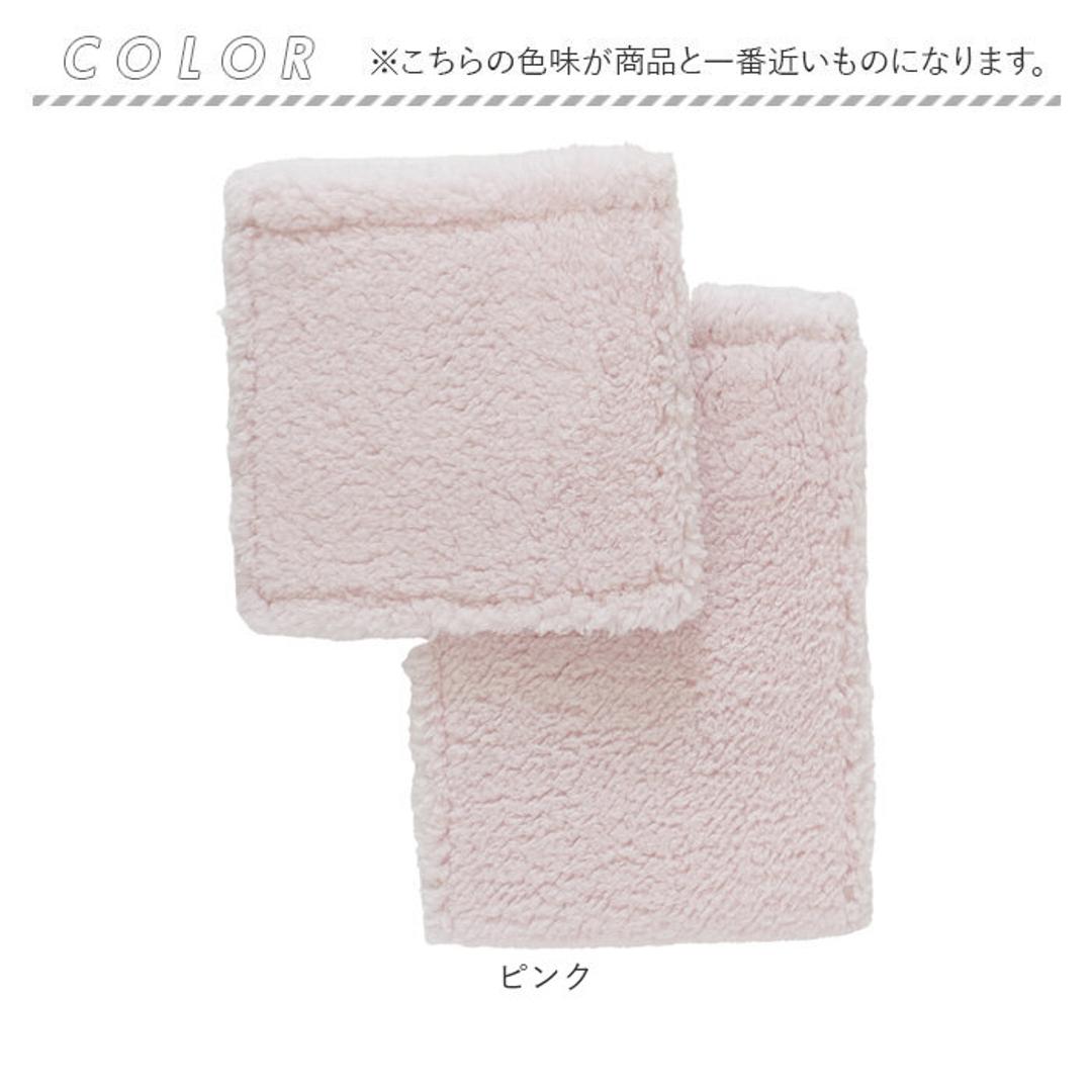 ヨコズナクリエーション トイレットペーパーホルダーカバー 通販 SUMIKA ペーパーホルダーカバー シープボア トイレットペーパーカバー トイレペーパーホルダーカバー おしゃれ かわいい ふわふわ もこもこ 無地 シンプル トイレペーパーカバー トイレファブリック ピンク ・