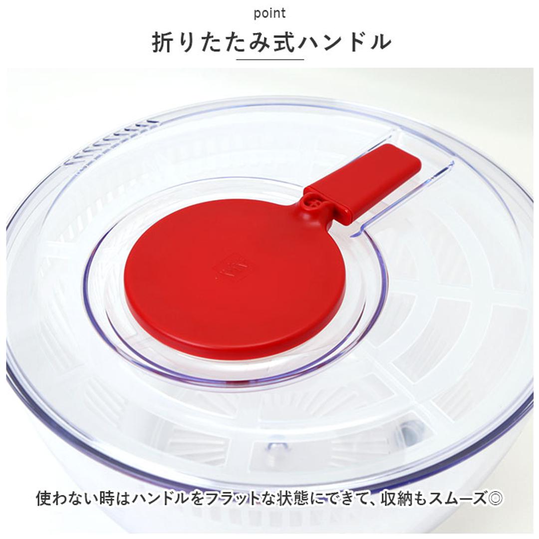 ヴィヴ viv 野菜 水切り 通販 サラダスピナー Lサイズ 野菜水切り器 野菜水切り サラダ ボウル ザル 洗いやすい 大きめ 台所用品 水切りかご シンプル おしゃれ キッチン雑貨 日本製 レッド ・