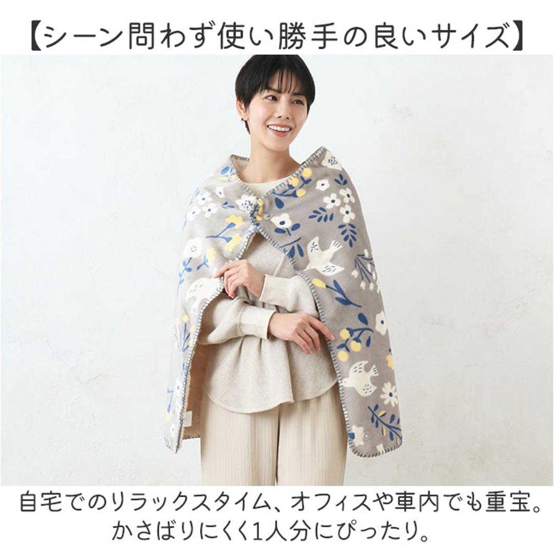 ブランケット ひざ掛け 膝掛け 通販 ポンチョ ボレロ 毛布 3way 裏ボア