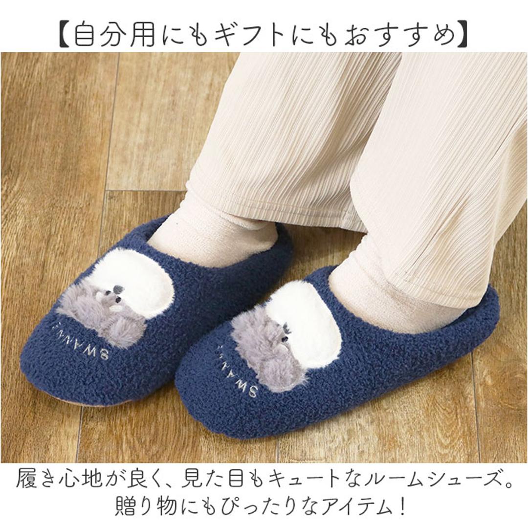 ルームシューズ レディース 通販 スリッパ 室内履き センバドー 室内 秋 冬 あったか もこもこ ふわふわ 保温 暖かい 冷え取り 冷えとり 冷え対策 足元 ぽかぽか 動物 アニマル 贈り物 ギフト かわいい 可愛い シュナウザー/GY ・