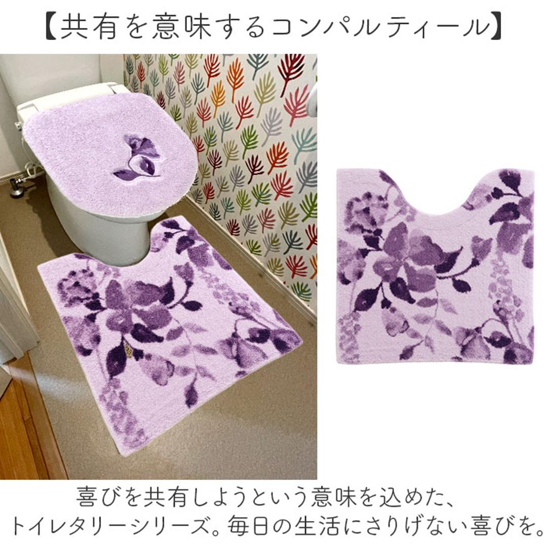 トイレマット おしゃれ 通販 マット 60x60cm 洗濯機OK 洗える 花柄 フラワー オシャレ かわいい 快適 シンプル モダン ナチュラル 柔らかい エレガント 引っ越し 新生活 トイレ用品 Sybilla シビラ ギフト 贈り物 コンパルティール.グリーン ・