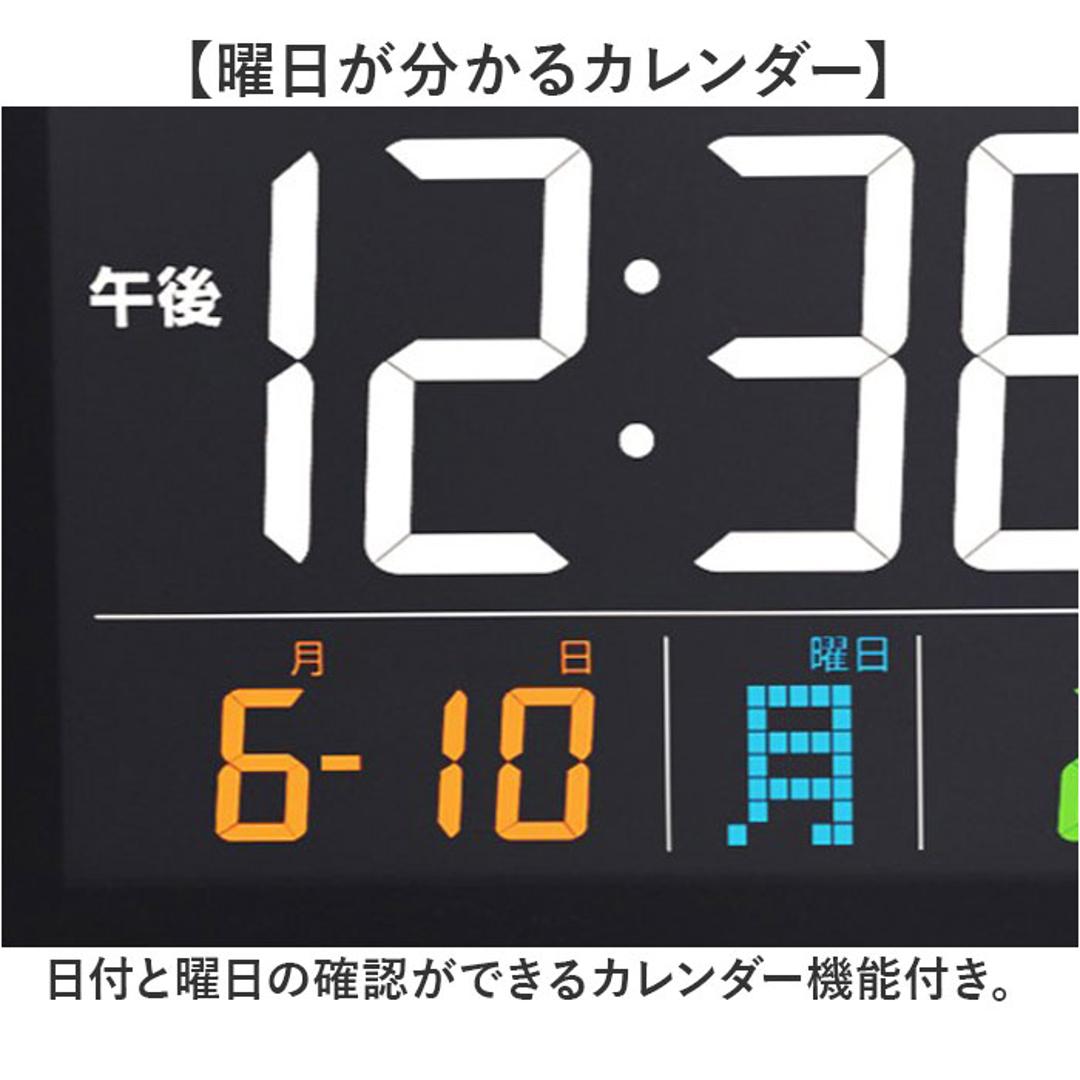 MAG デジタル 時計 マグ T-793 通販 電波時計 置時計 デジタルクロック 目覚まし時計 カレンダー時計 置き時計 めざましどけい デジタル電波目覚まし時計 カラーデジット リビング 子供部屋 寝室 シンプル インテリア時計 家具 インテリア ブラック ・