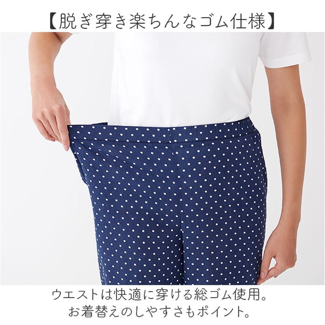 ルームウェア パンツ レディース 通販 日本製 リラックスパンツ 綿100 パジャマパンツ ホームウェア 部屋着 ホームパンツ ズボン コットン 高島ちぢみ 涼感ゆったり おしゃれ ボトムス 春 夏 薄手 洗える かわいい 吸水 速乾 ウエストゴム 楽ちん ネイビードット Mサイズ