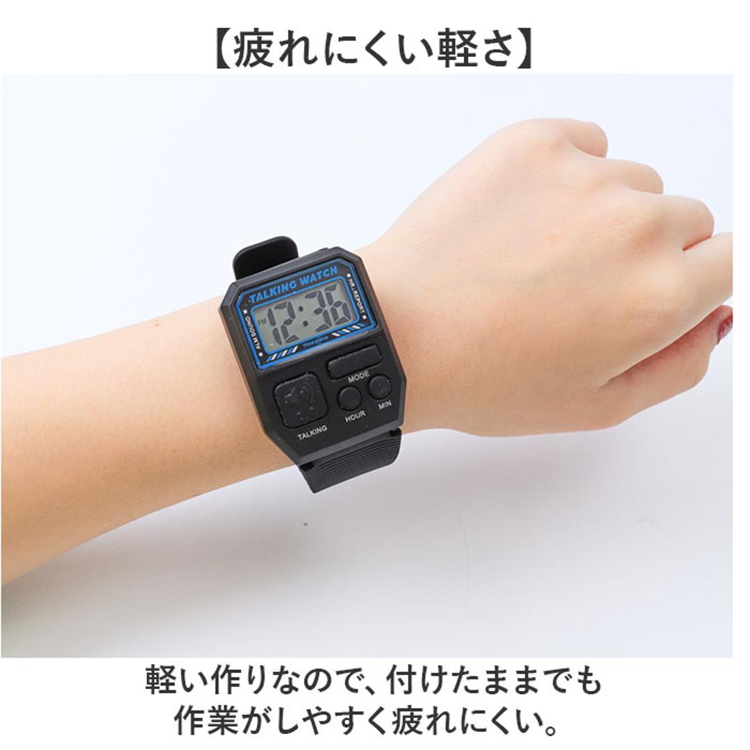 タイムピース 腕時計 トーキングウォッチ TPW101T デジタル 通販 腕時計メンズ 腕時計レディース 時計 とけい ウォッチ Watch Time Piece デジタルトーキングウォッチ ブランド 男女兼用 ユニセックス シンプル ギフト 贈り物 ブラック ・