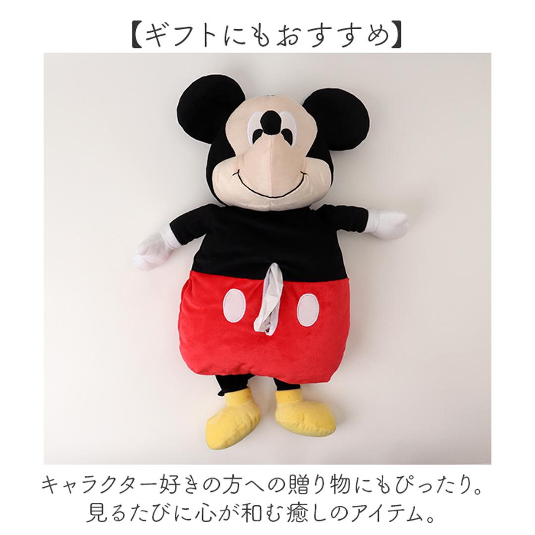 ティッシュケース キャラクター 通販 ティッシュケースカバー ティッシュボックスケース ティッシュカバー ティッシュボックスカバー ティッシュボックス 壁掛け ぬいぐるみ カバー ケース 収納 子供部屋 インテリア 生活雑貨 かわいい おしゃれ ミッキー ・