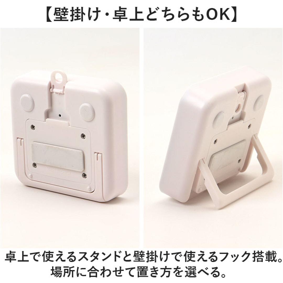 学習タイマー 勉強 通販 MAG TM-610 キッチンタイマー 子供 時間 管理 タイマー デジタルタイマー 勉強タイマー 知育タイマー 生活防水 IP53 水回り 勉強用タイマー 学習用タイマー 宿題 家庭学習 テスト勉強 試験勉強 キッズ用教材 ホワイト ・